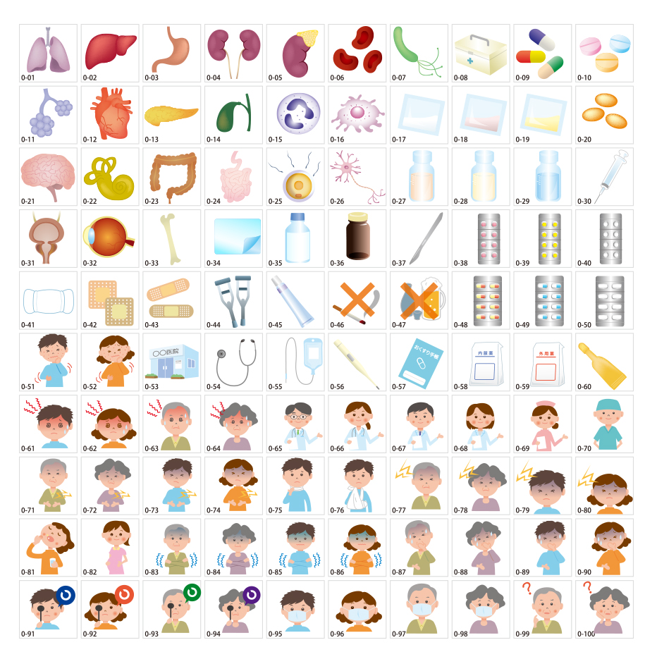 メディカルイラスト素材