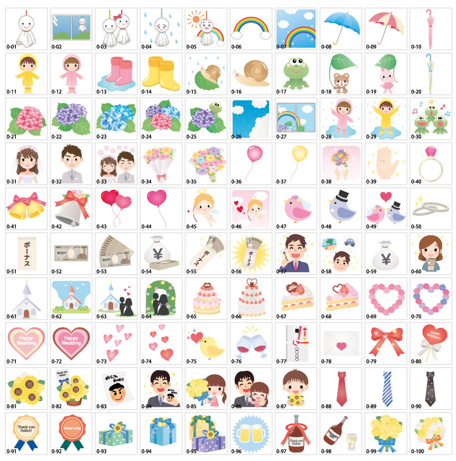 ６月のイラスト素材