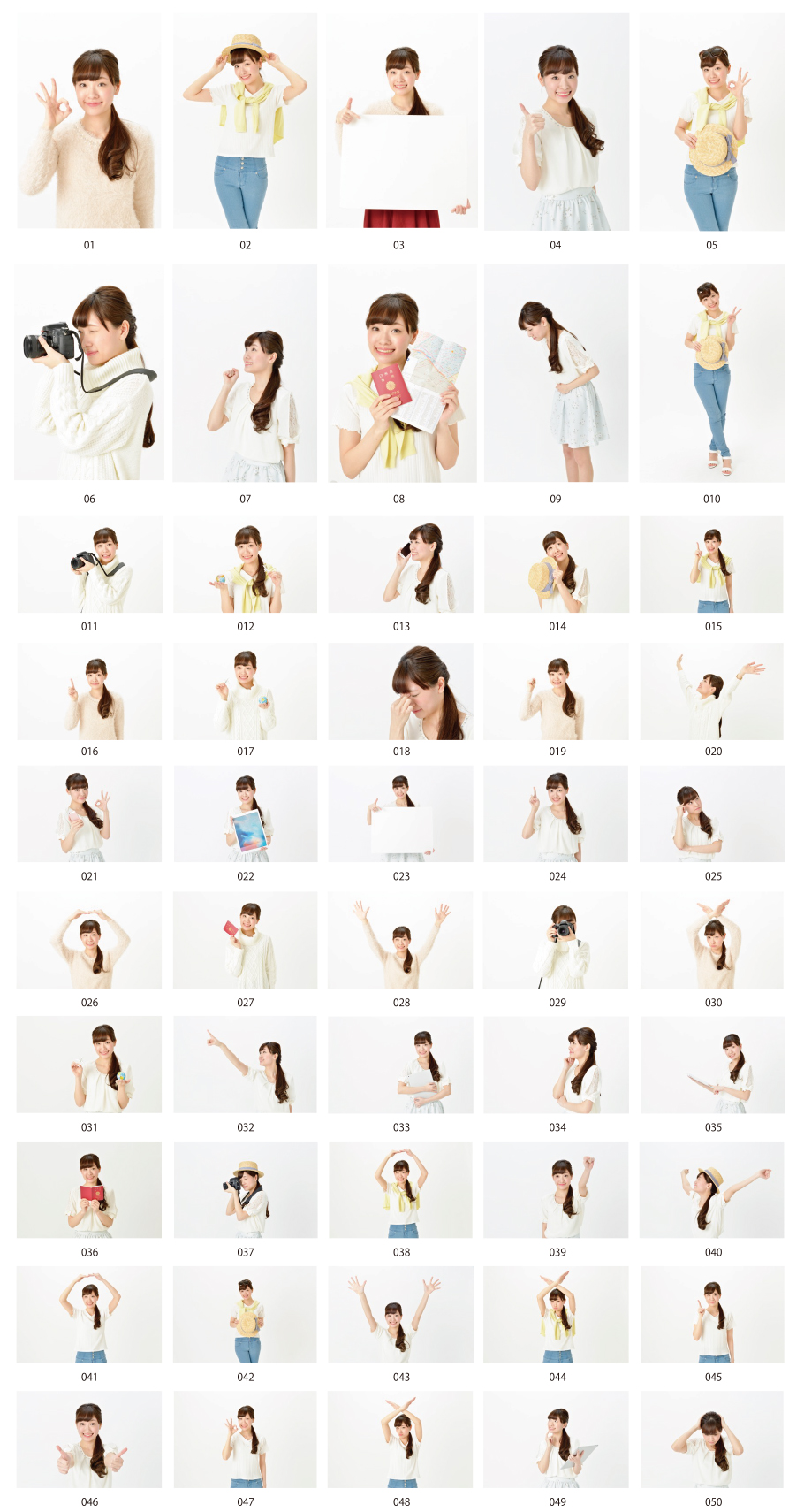 若い女性50ポーズ写真素材vol.13