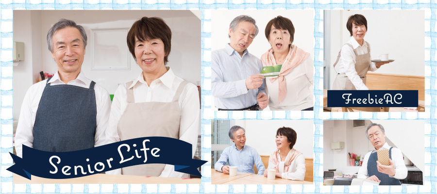 シニアの生活写真素材