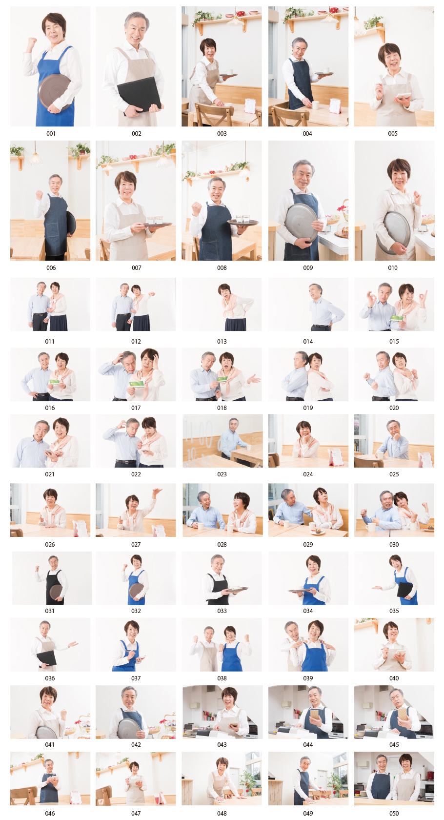 シニアの生活写真素材