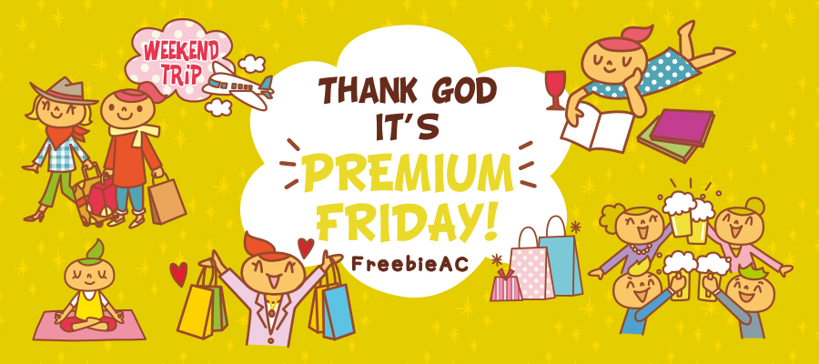 ภาพประกอบของพรีเมี่ยมวันศุกร์