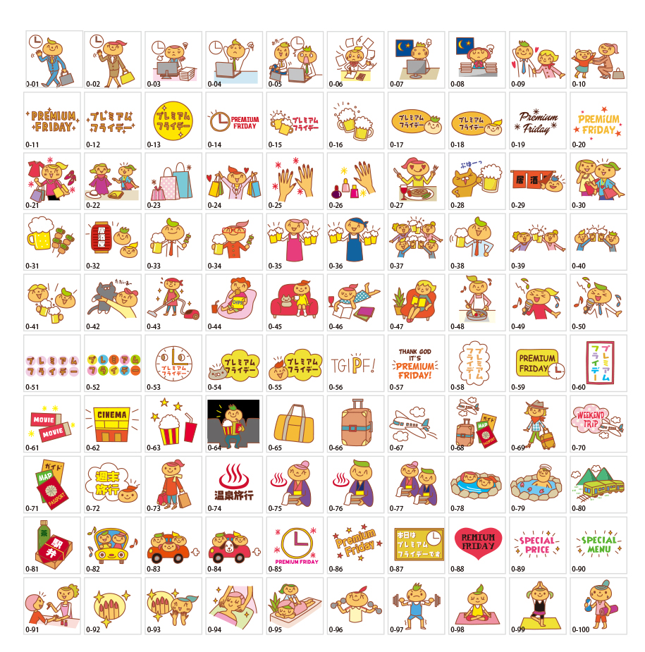 ภาพประกอบของพรีเมี่ยมวันศุกร์