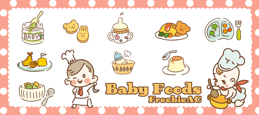 嬰兒食品插圖材料
