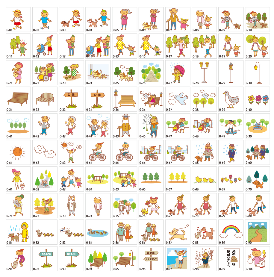 散歩のイラスト素材