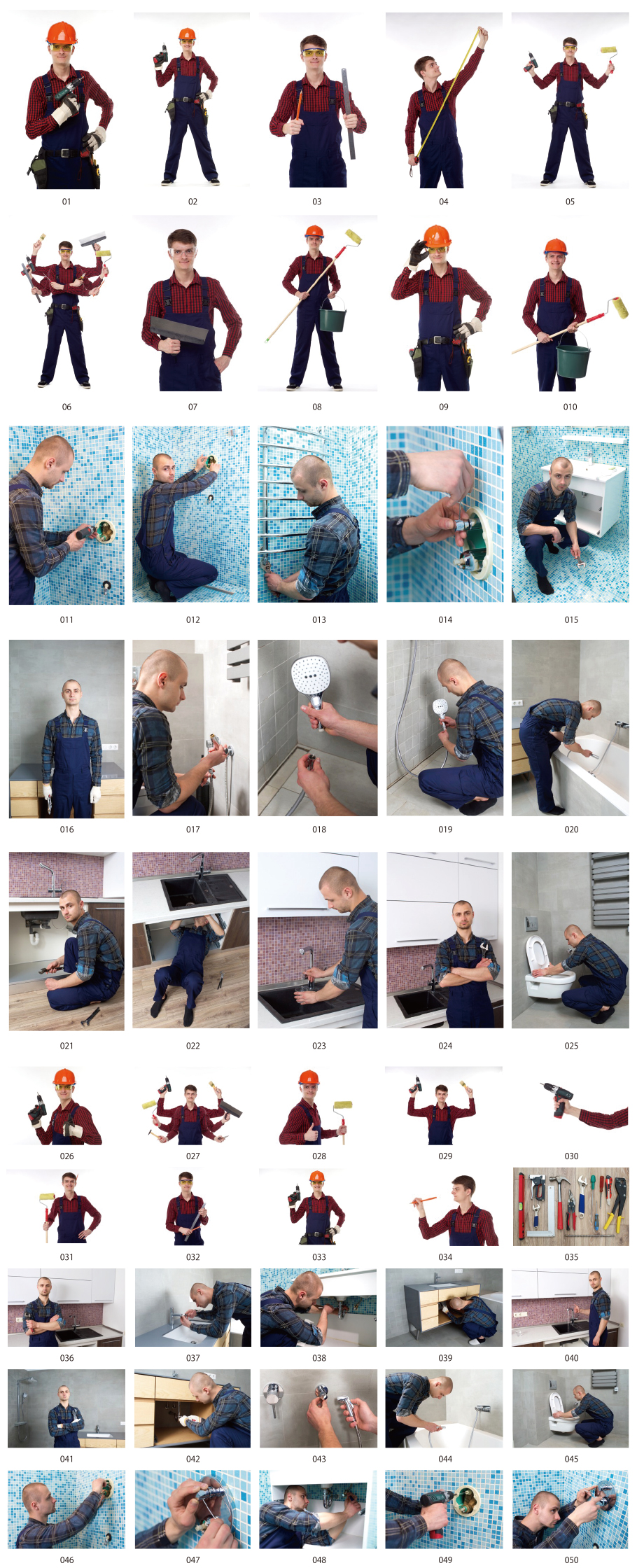 ภาพถ่ายวัสดุในการซ่อม