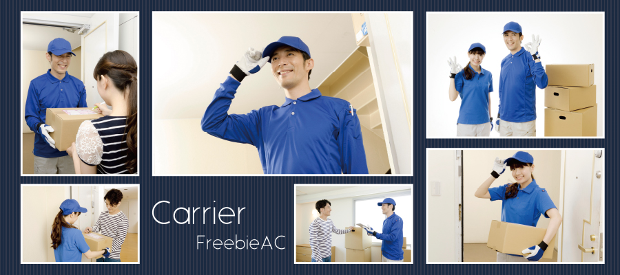 운송 업체의 사진 소재