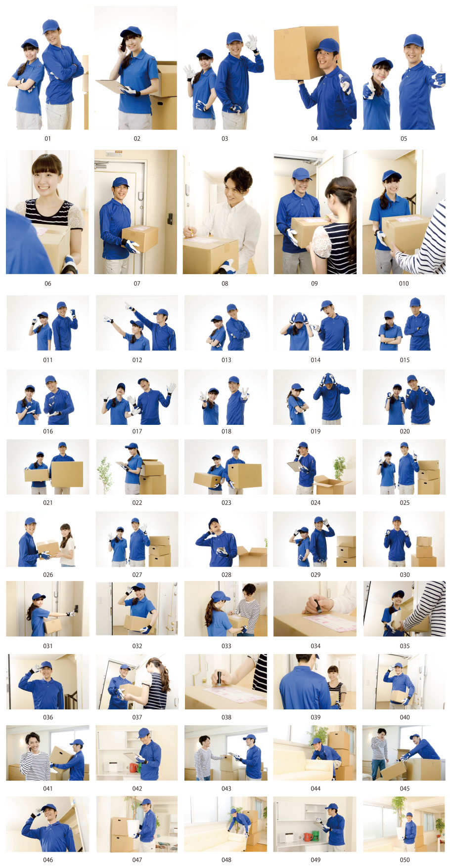 운송 업체의 사진 소재