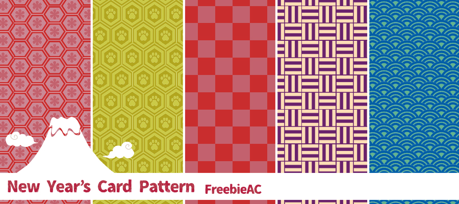 新年卡模式材料