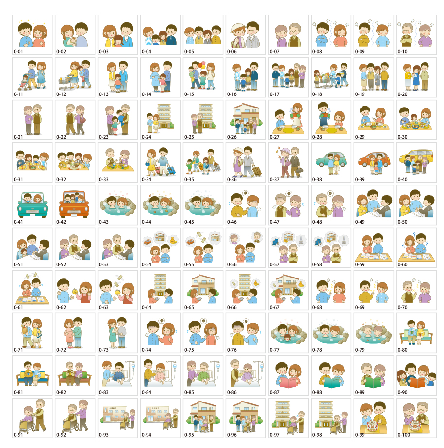 부부의 일러스트 소재