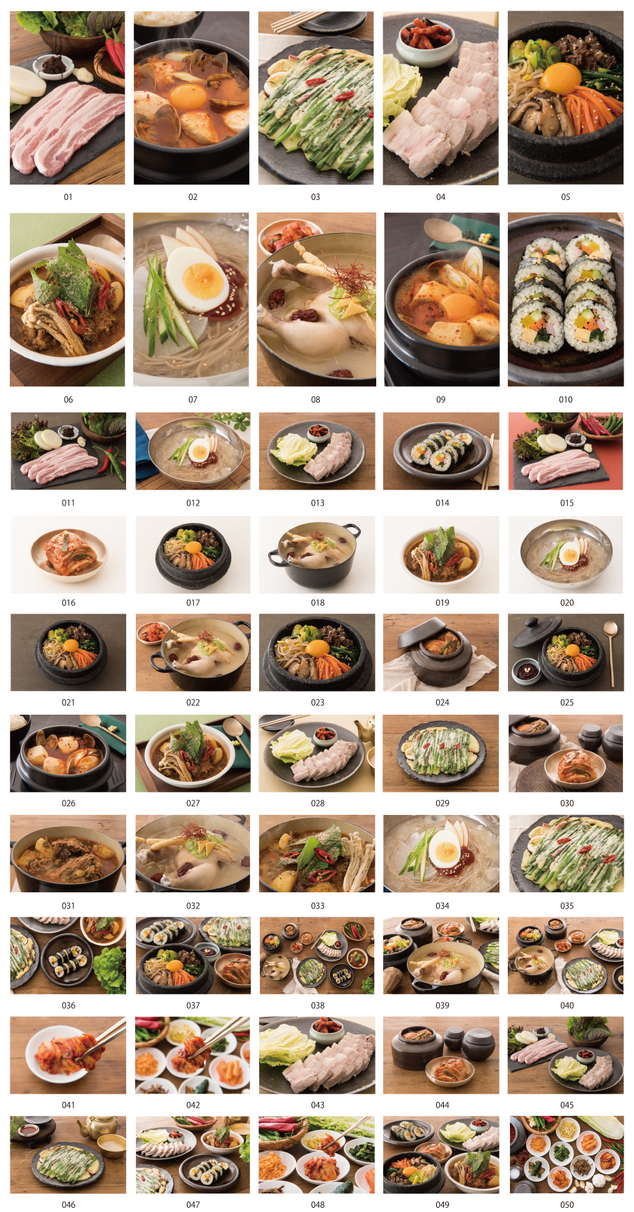 한국 요리 사진 소재