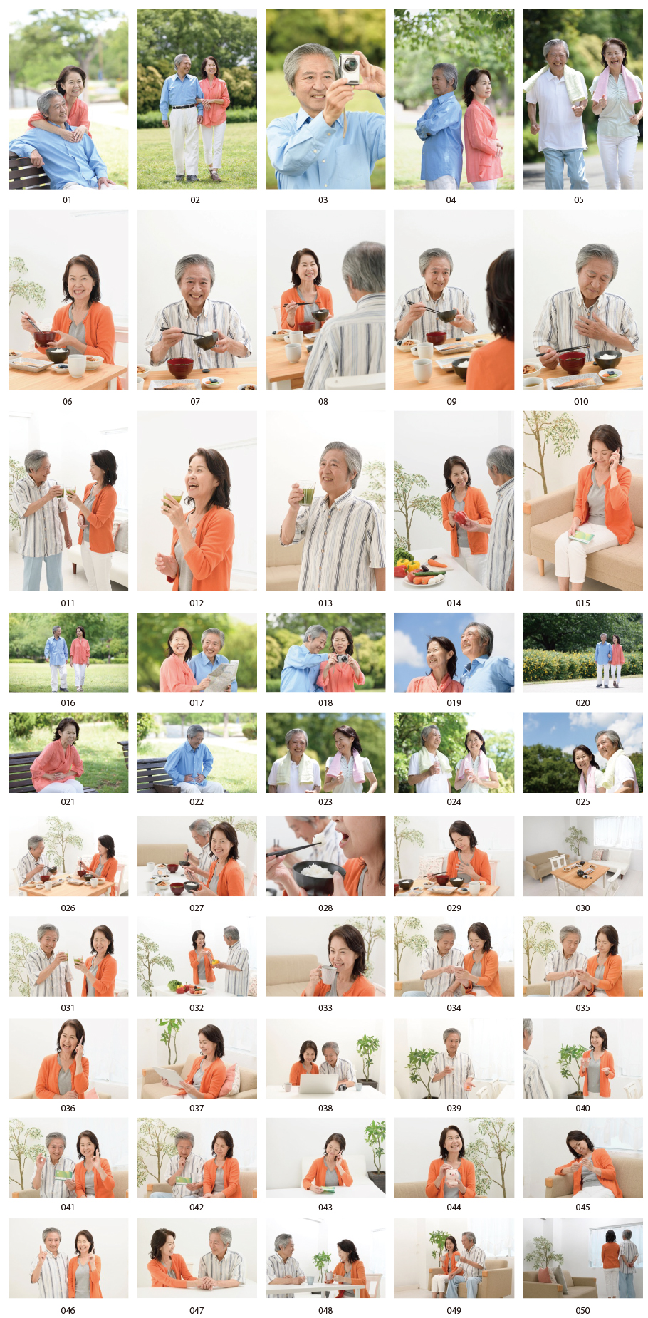 Japanese senior couple photo