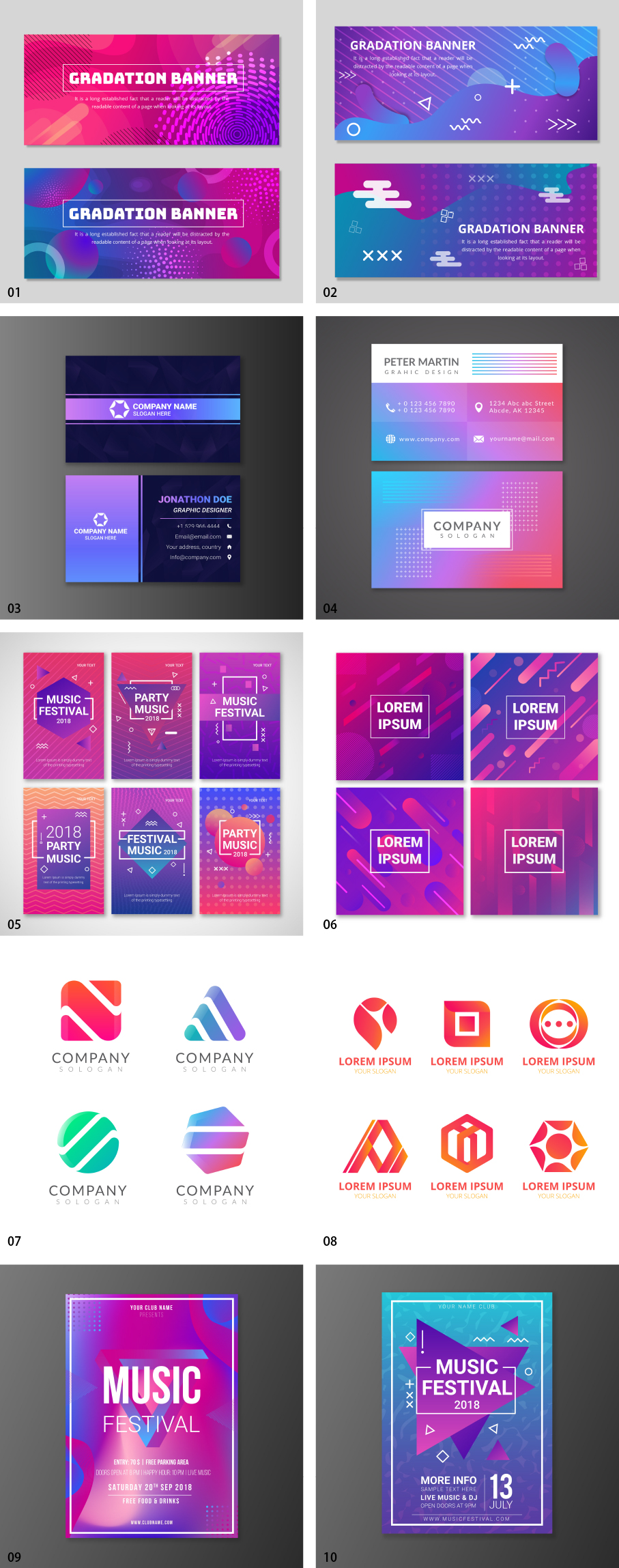 그라데이션 디자인 세트 소재