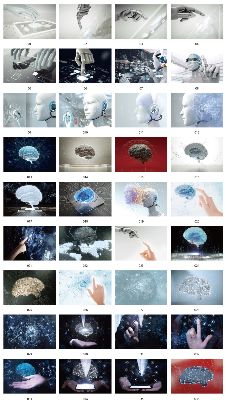 AI 기술의 CG 소재