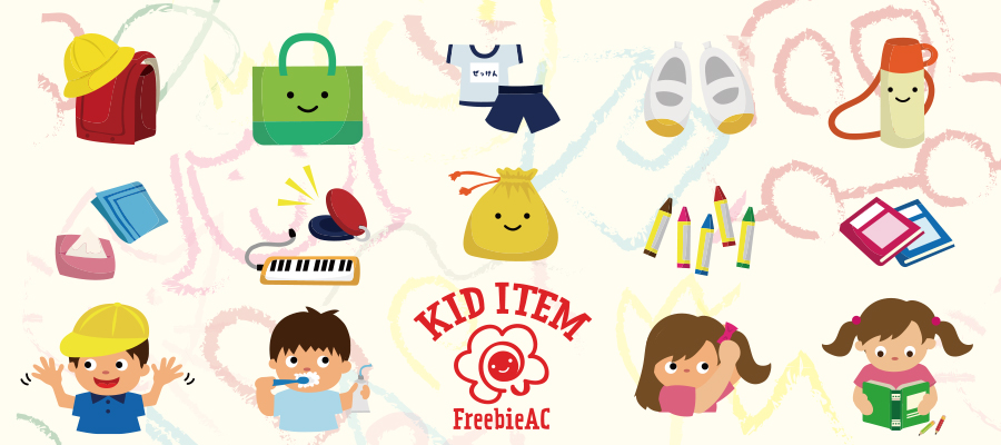 Kids item illustration material