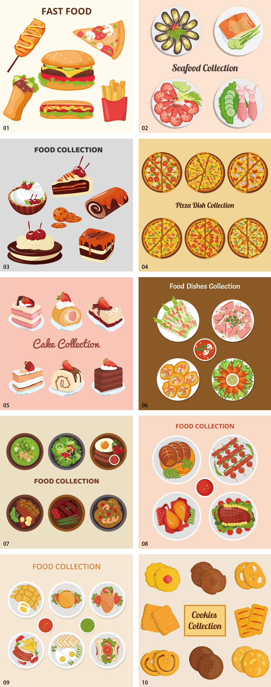 食物例證匯集