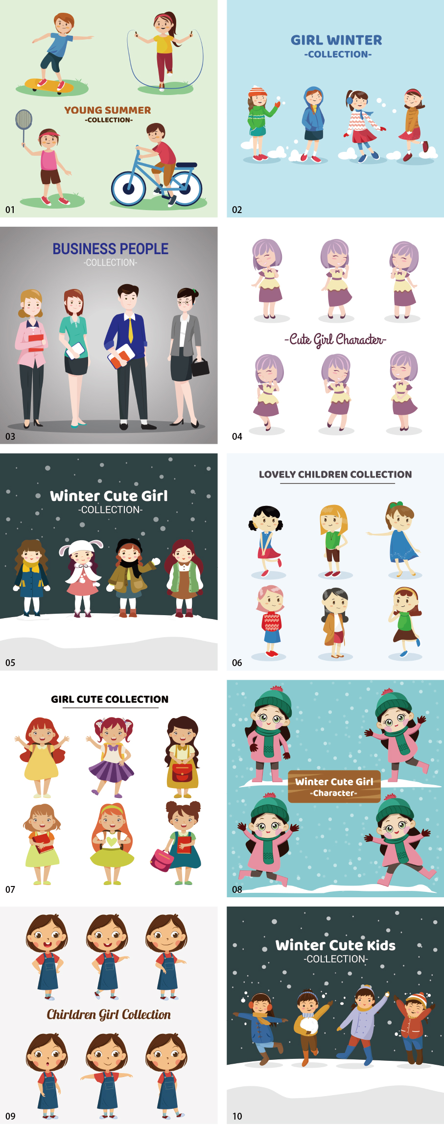 キャラクターイラストコレクション