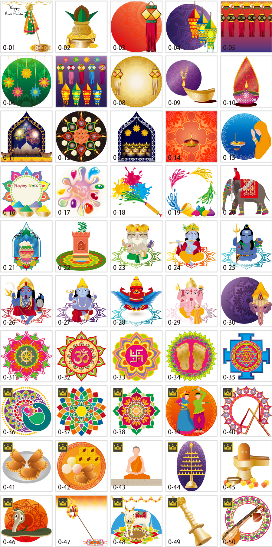 힌두교의 일러스트 소재