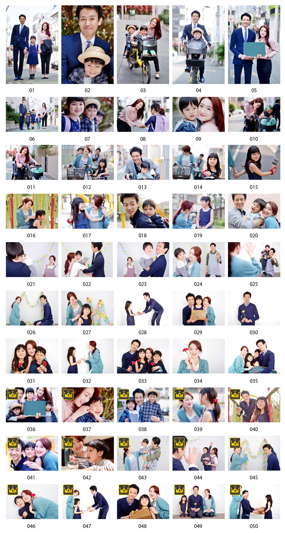 단짝 가족 사진 소재