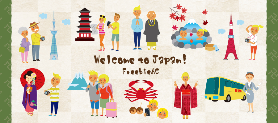 日本観光のイラスト素材 無料素材ならフリービーac