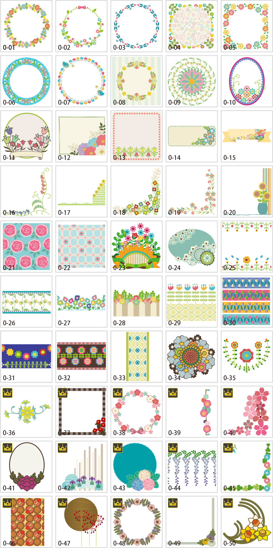 フラワーフレーム