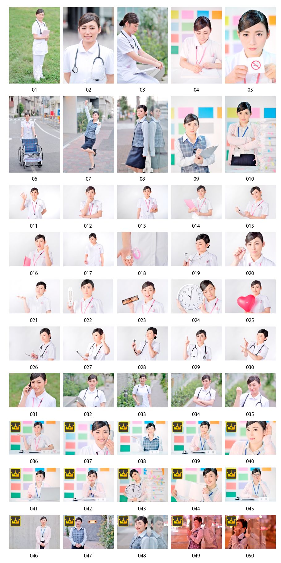 醫療辦公室照片