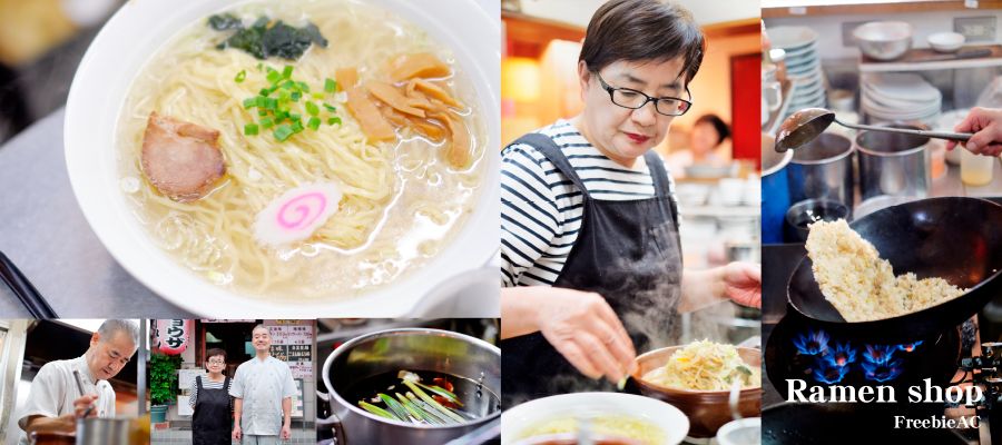 ラーメン屋の写真