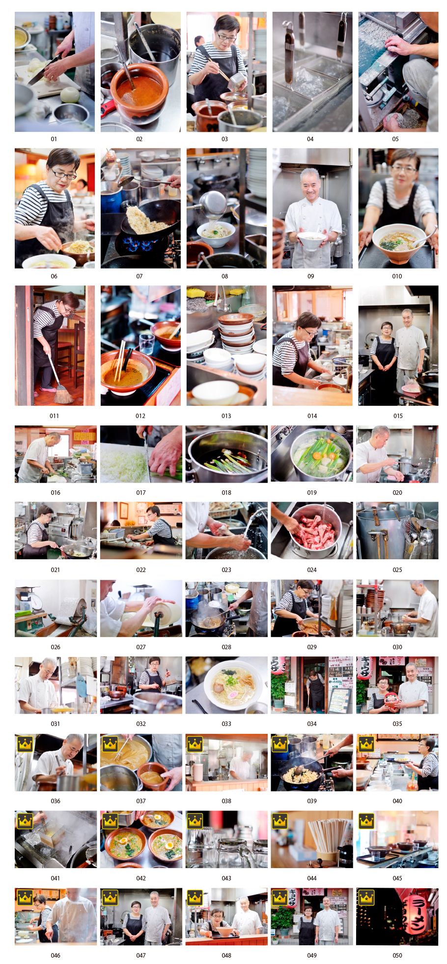 ラーメン屋の写真