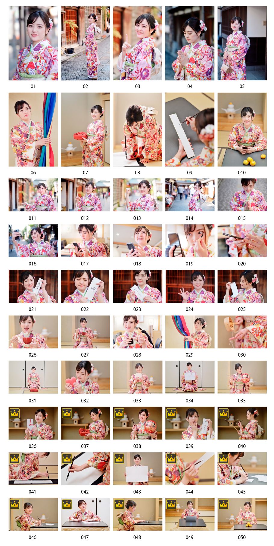 お正月着物女性の写真