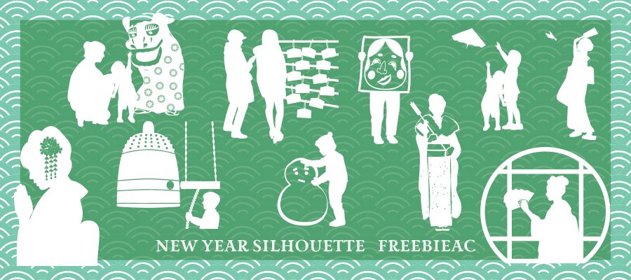 เงาปีใหม่