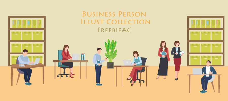 นักธุรกิจ