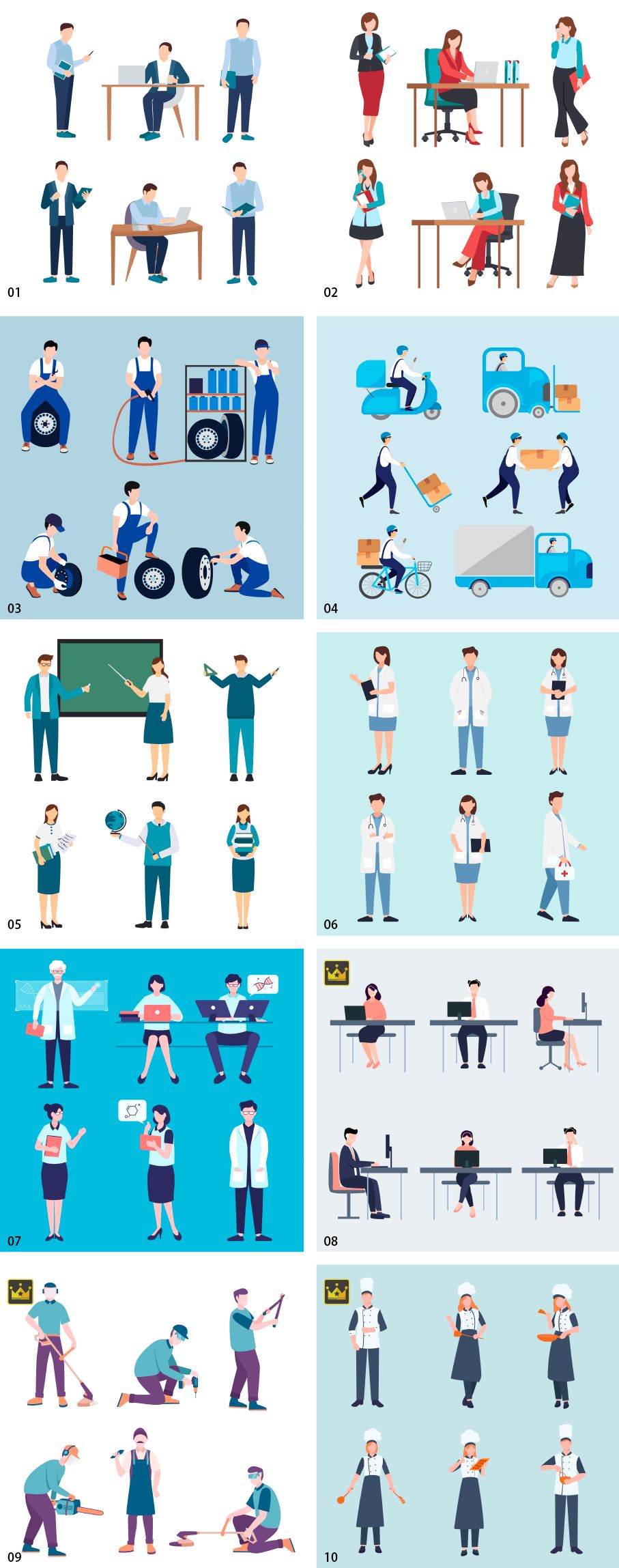 นักธุรกิจ