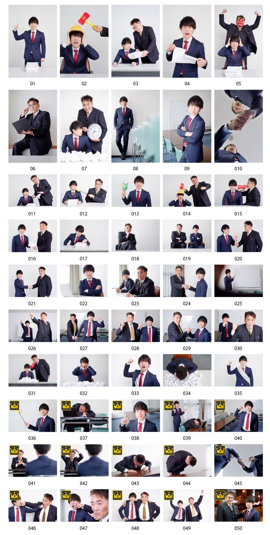 上司と部下の写真