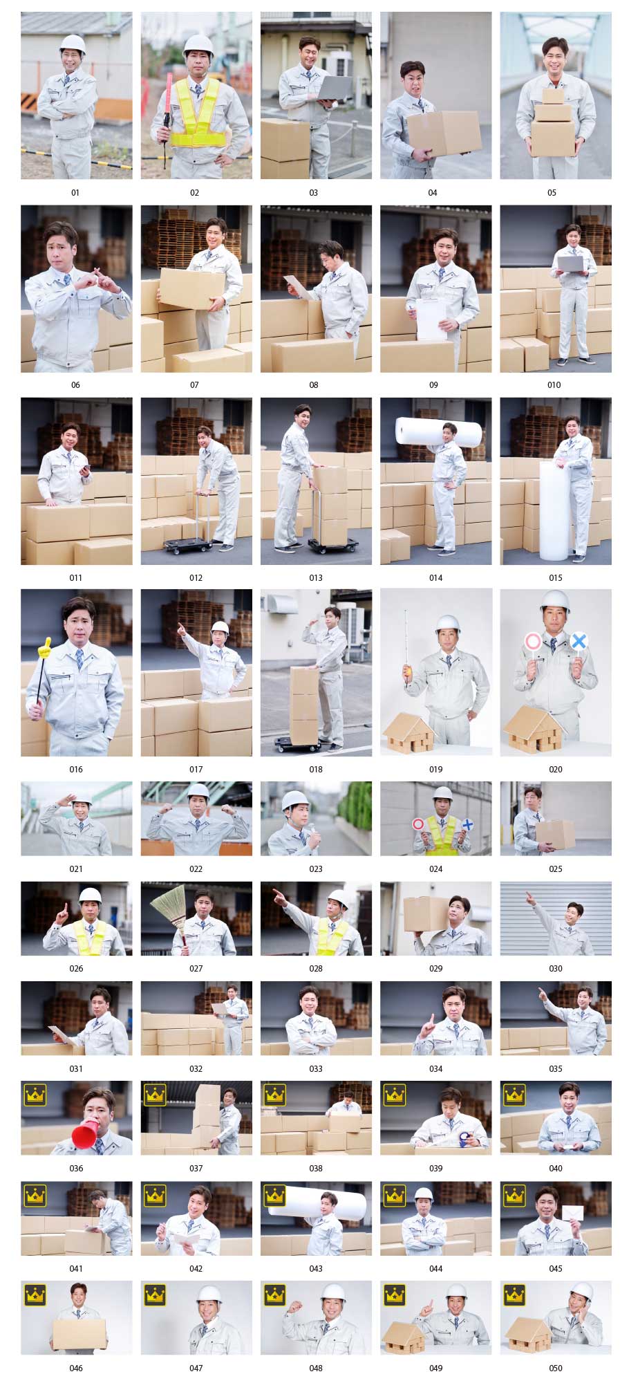 作業服男性の写真