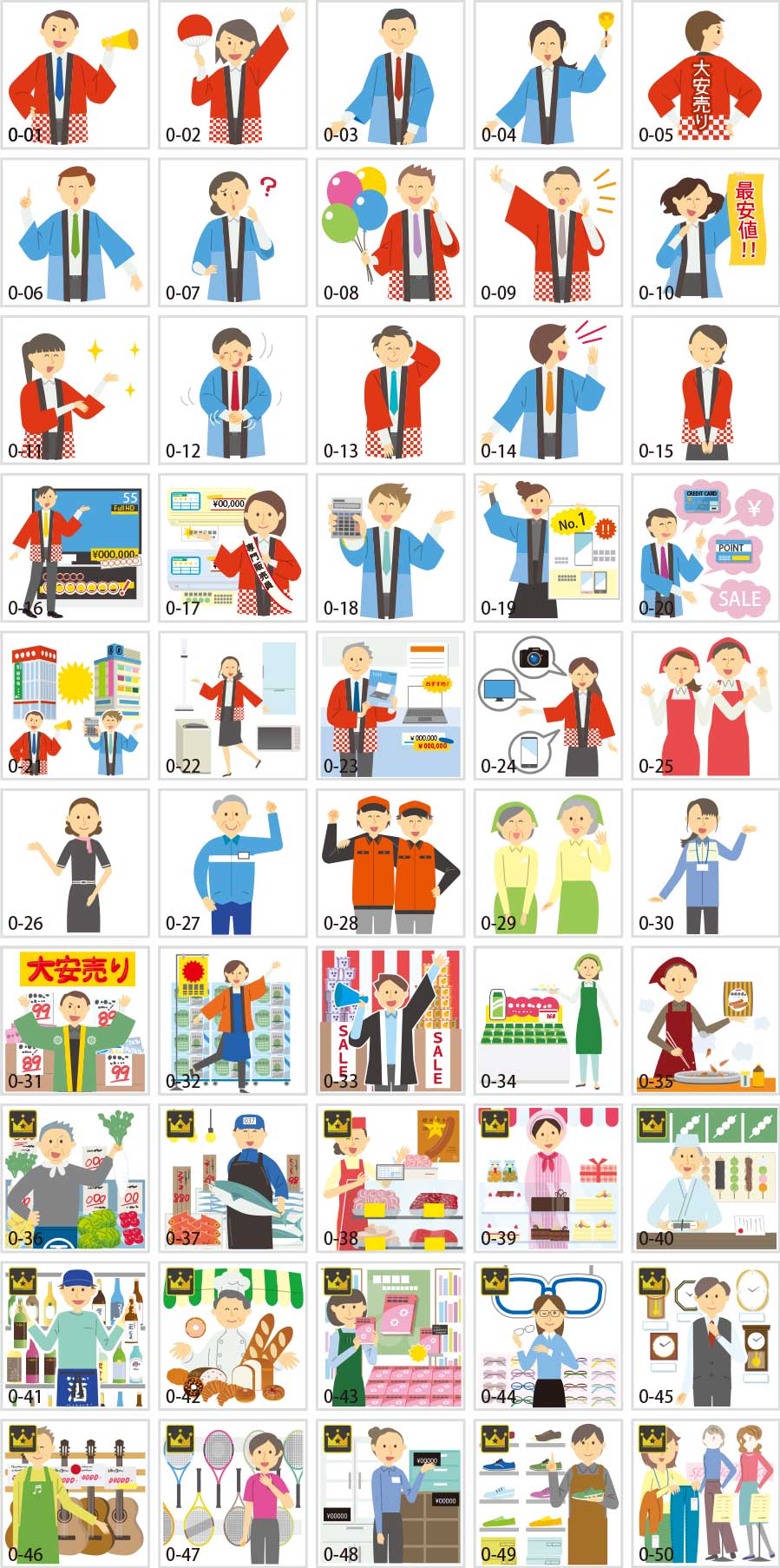 Illustration of salesperson