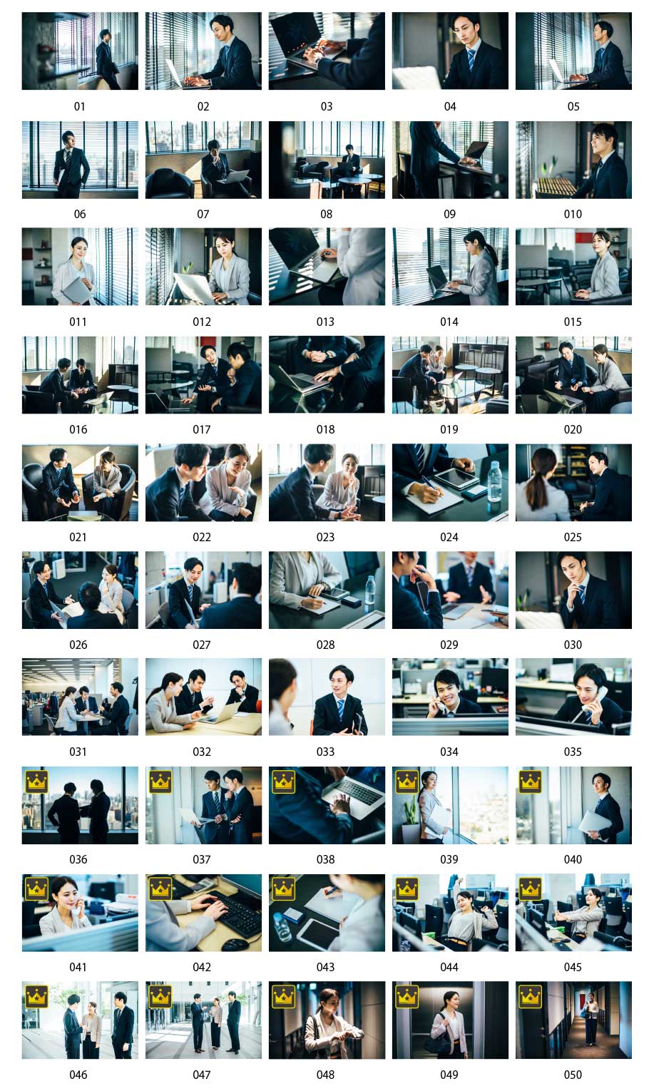 도시적인 비즈니스 이미지 사진 vol.1