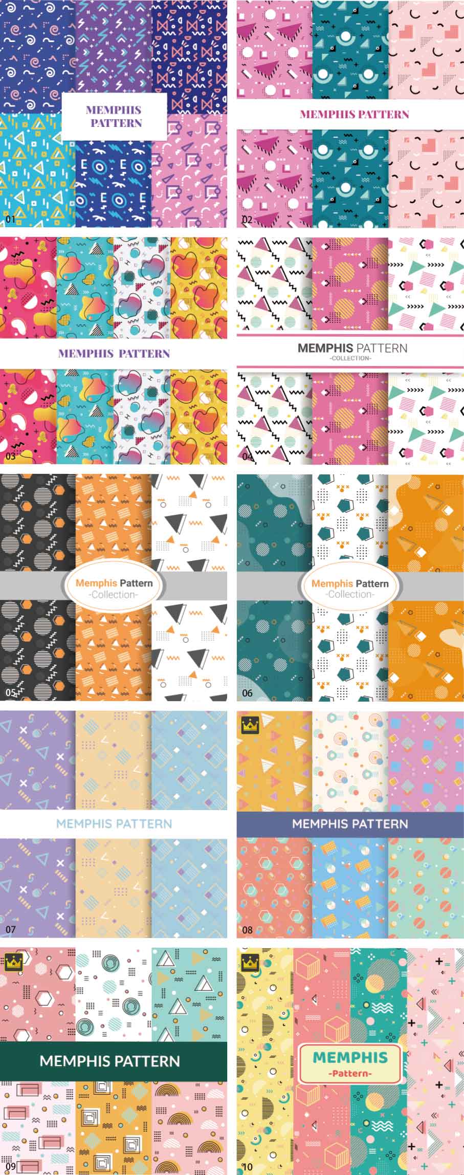 メンフィスパターンセット