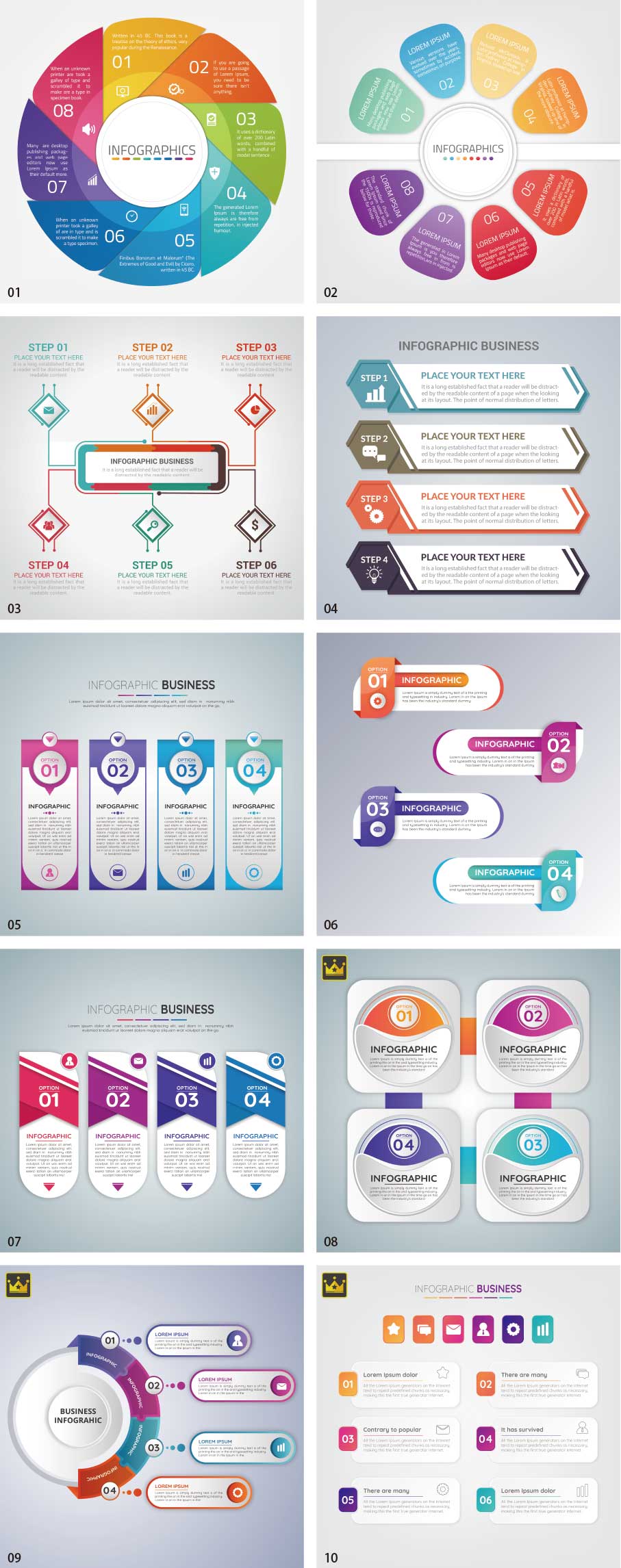 인포 그래프 vol.12