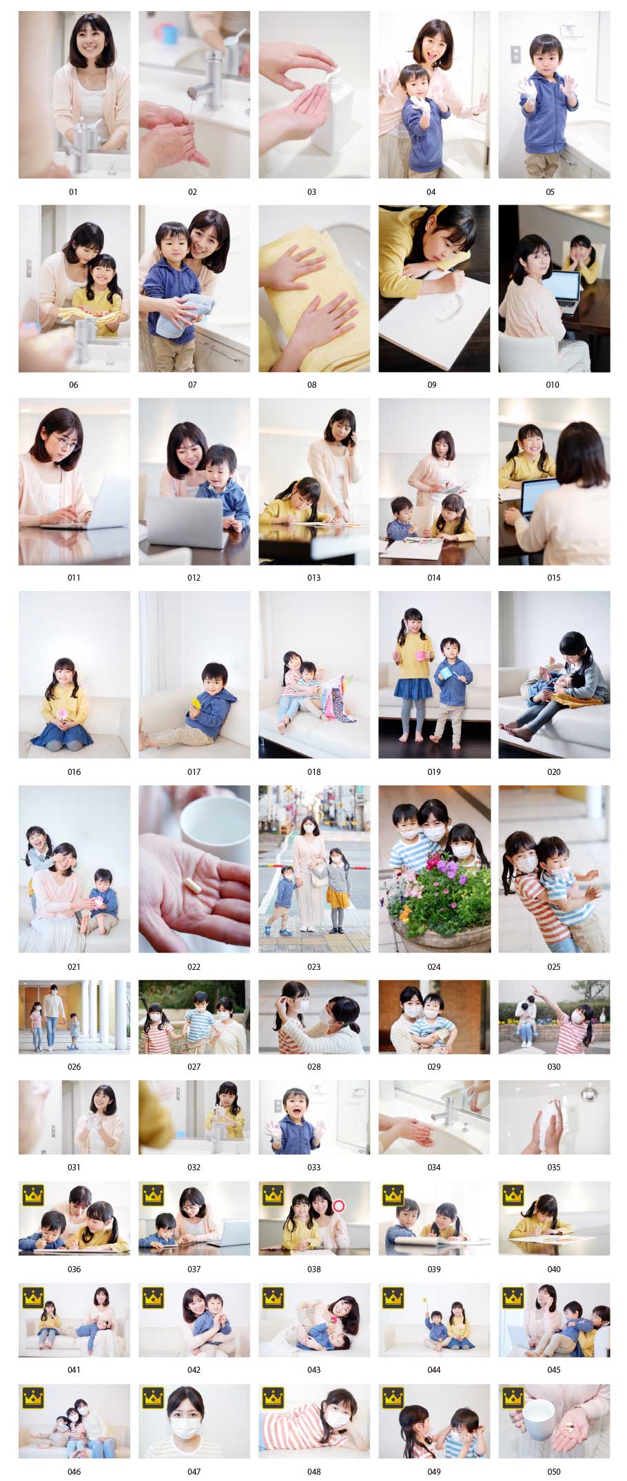 感染予防の写真