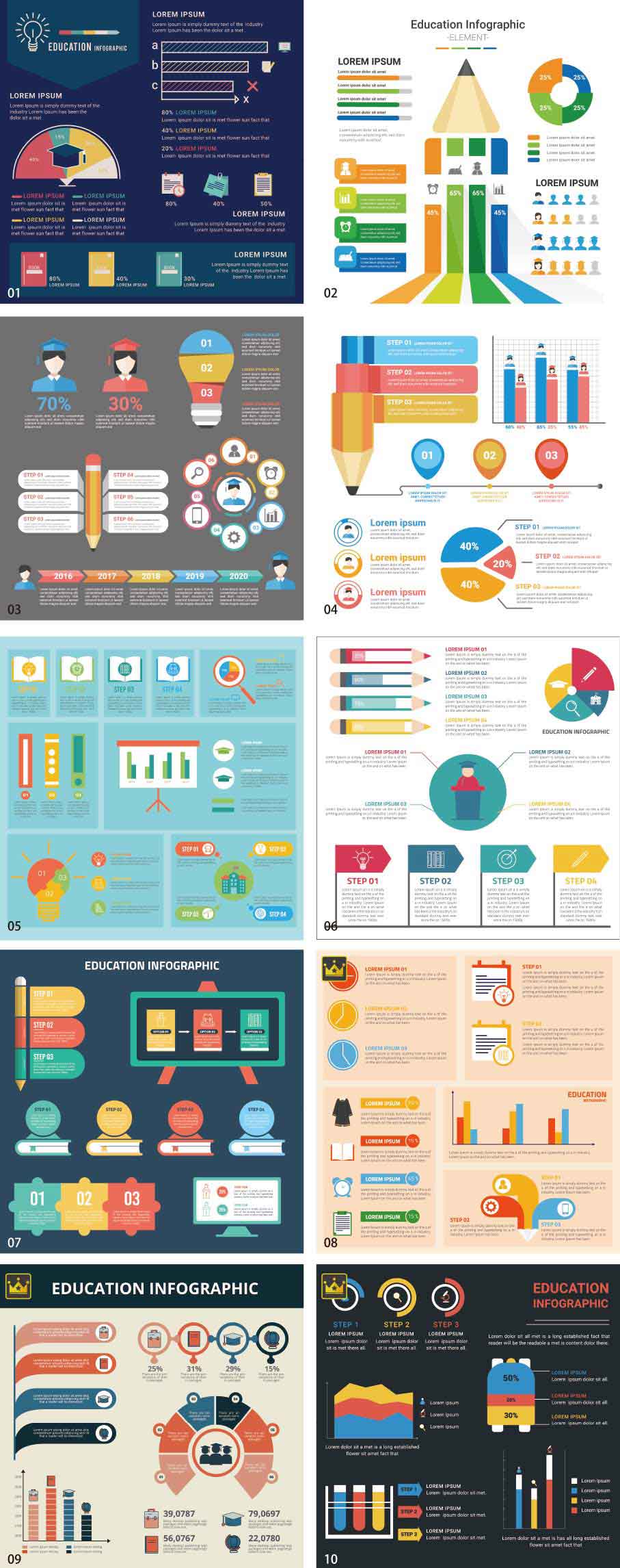 インフォグラフ vol.15