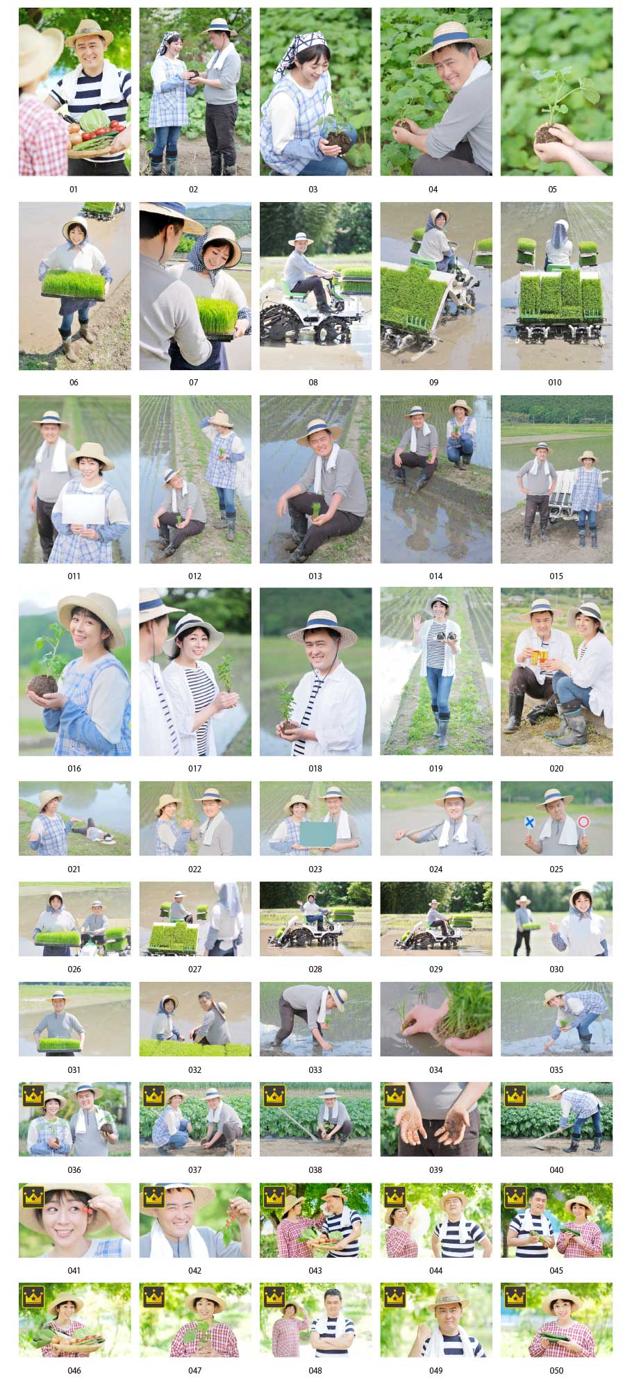 農家夫婦の写真