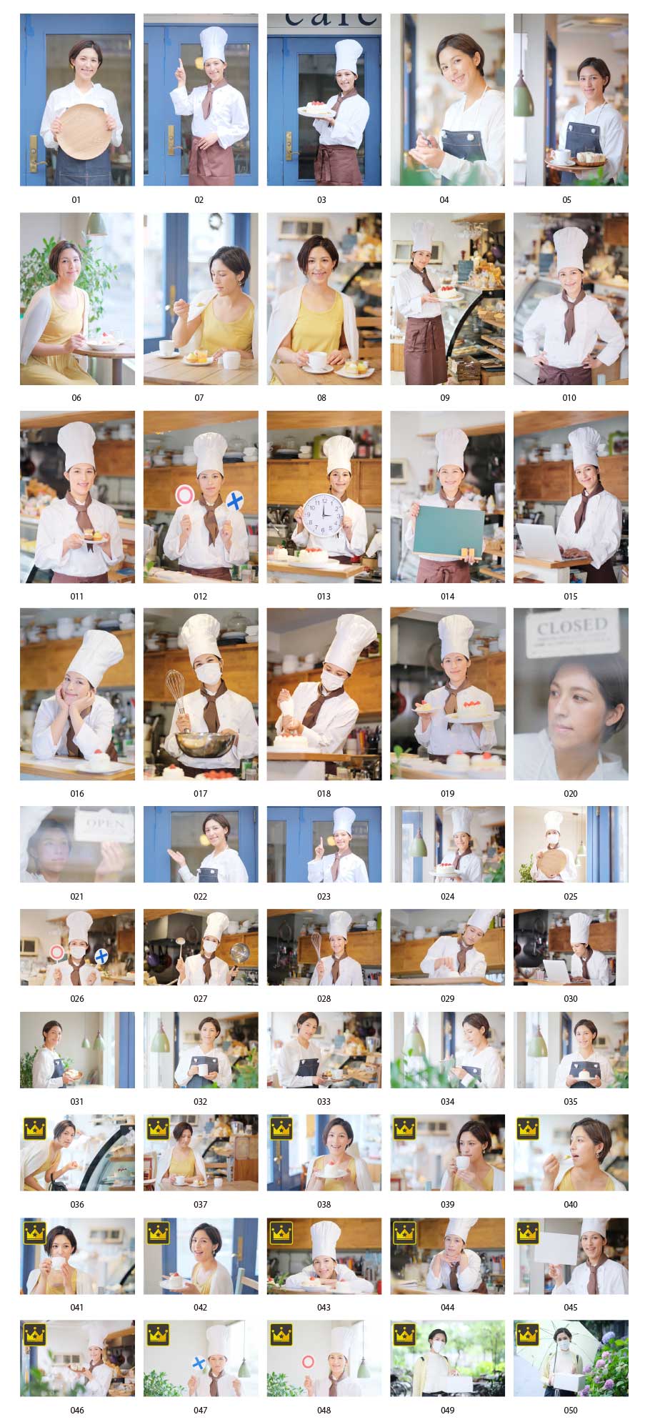 รูปร้านเค้ก