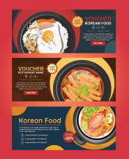 韓国料理バナーテンプレート