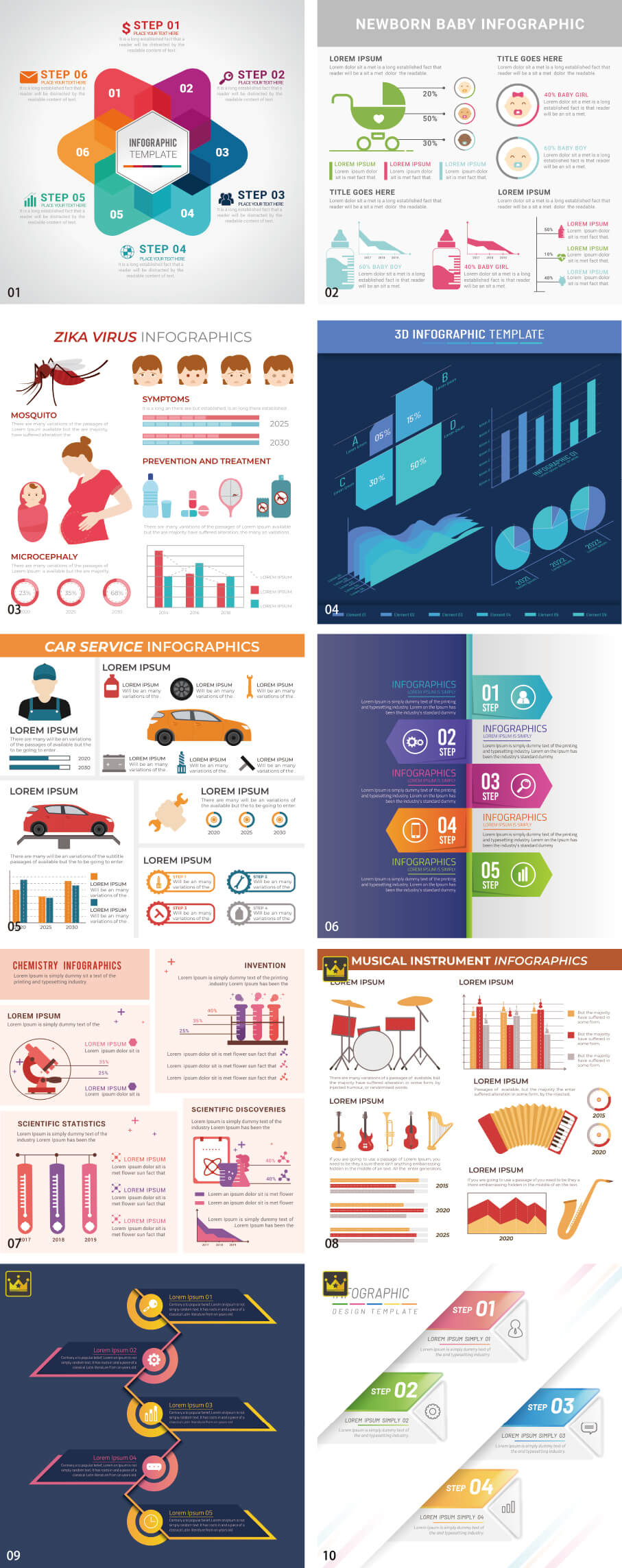 인포 그래프 vol.20