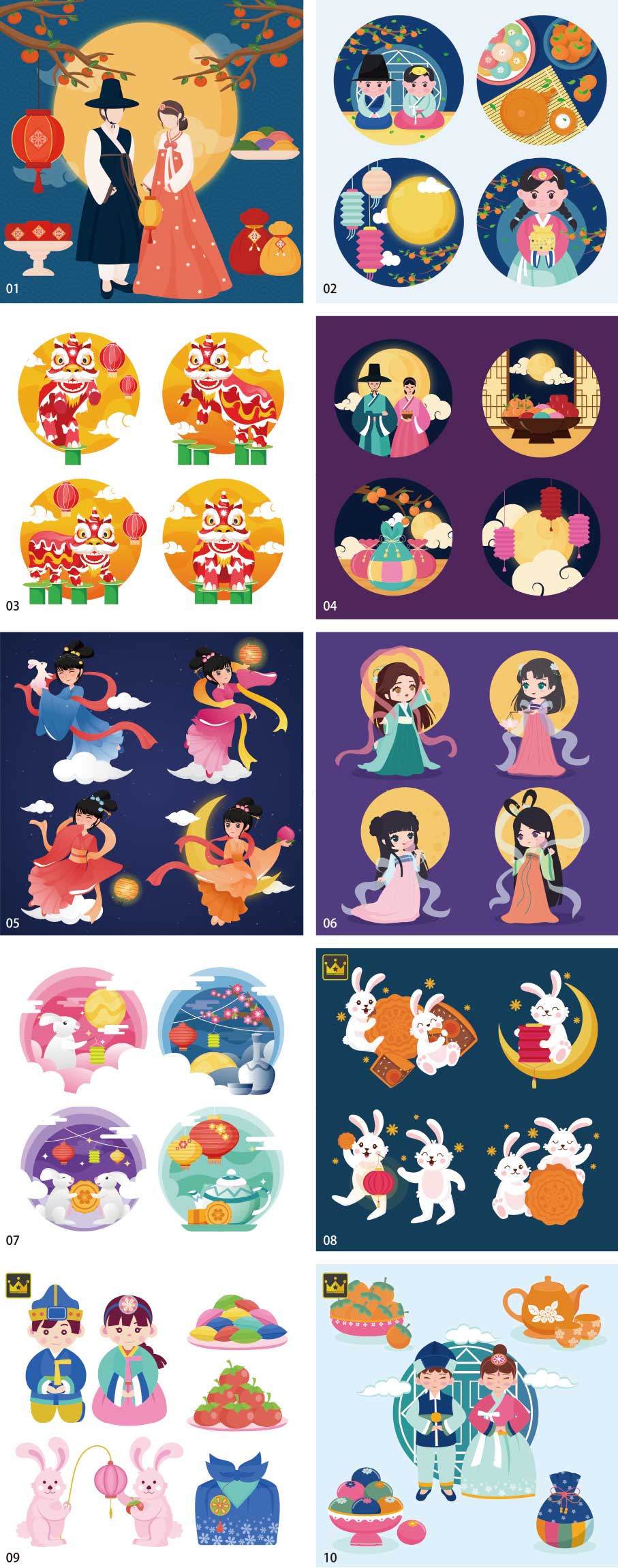 คอลเลกชันภาพประกอบเทศกาลกลางฤดูใบไม้ร่วง