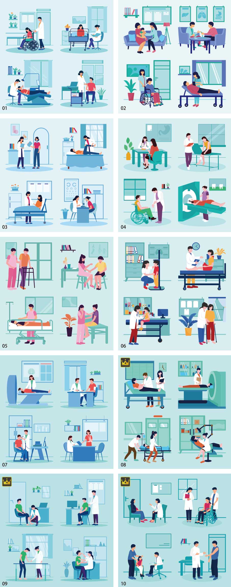 メディカルイラストコレクション