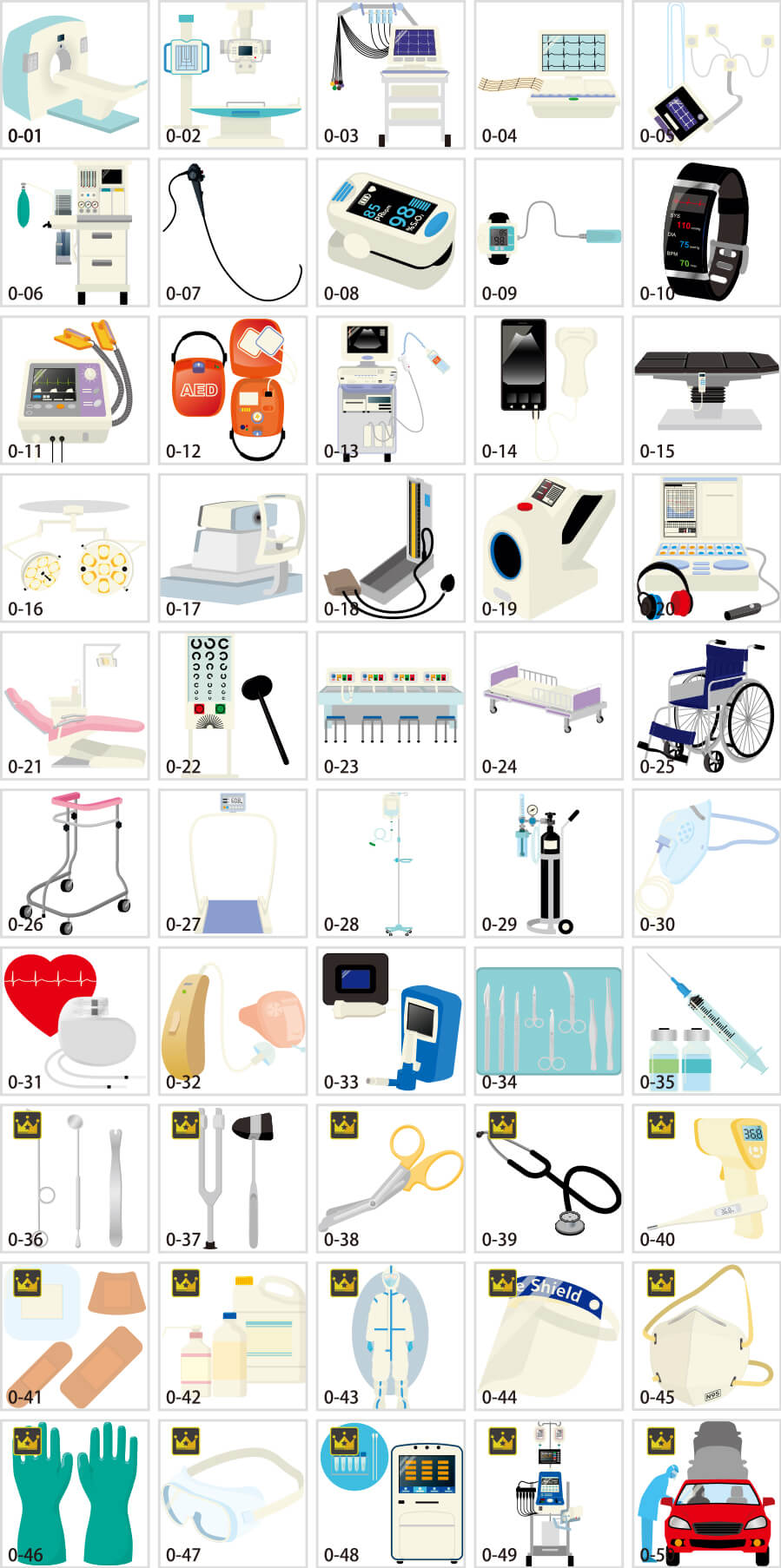 Illustration of medical equipment