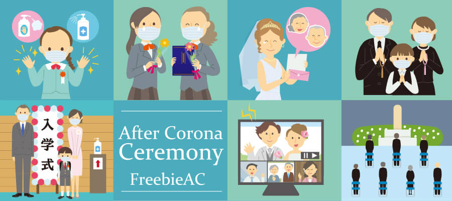 電暈悲傷儀式圖