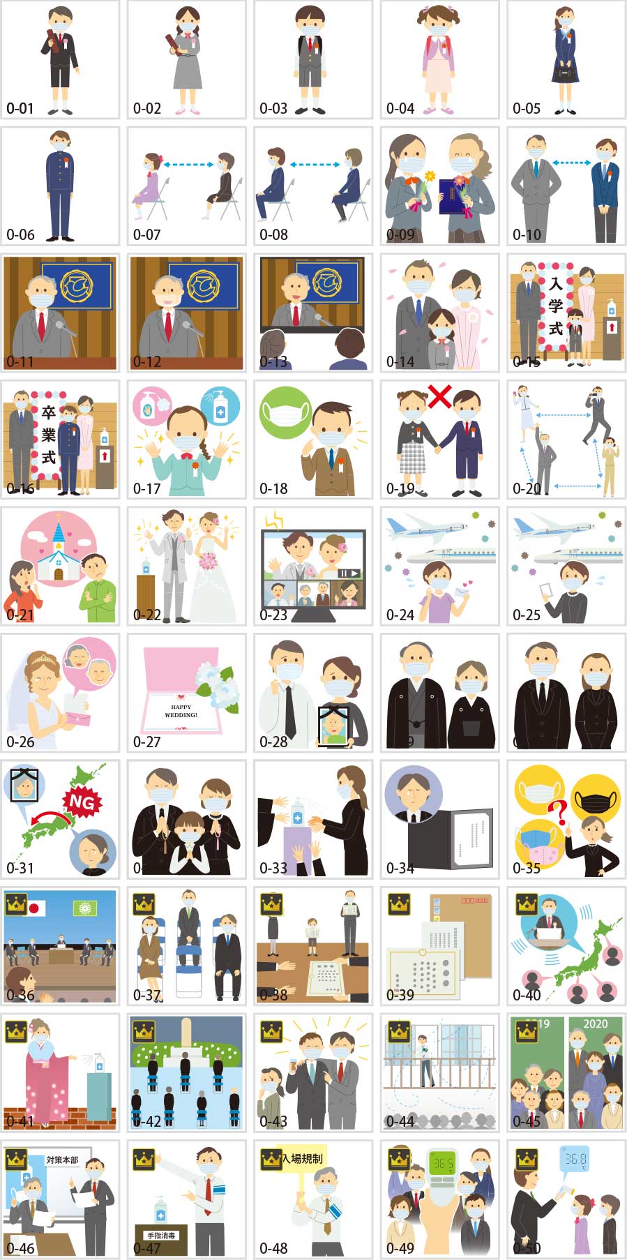 電暈悲傷儀式圖