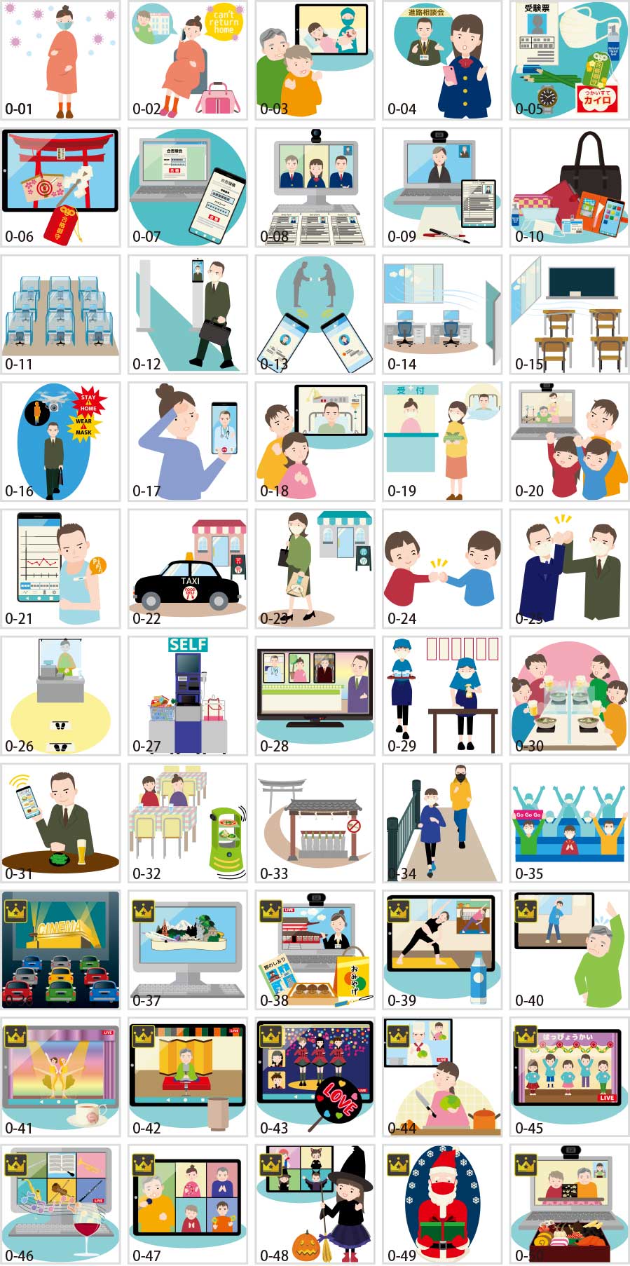 ニューライフスタイルイラスト